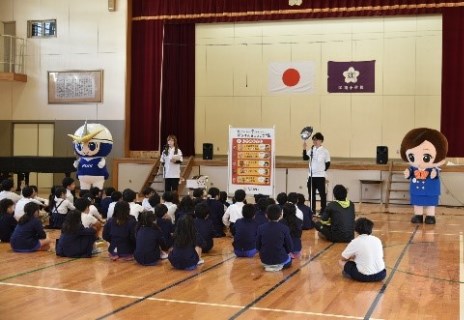 江南小学校